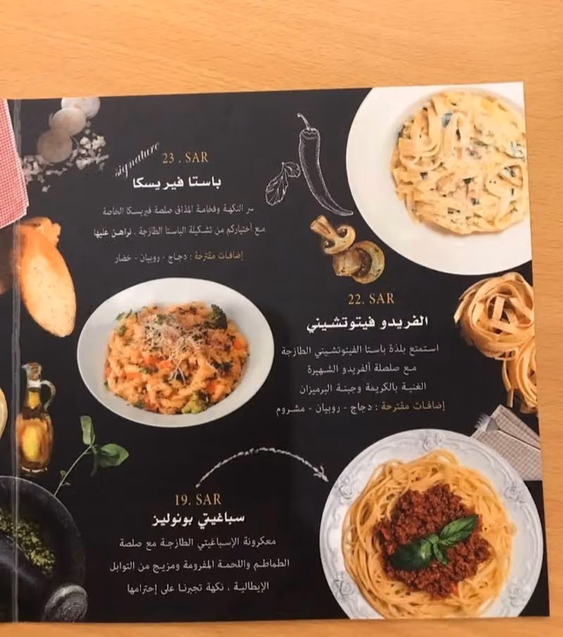 فيريسكا
