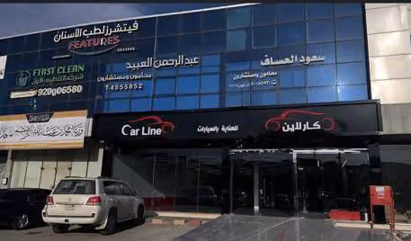 فيتشرز لطب الأسنان FEATURES DENTAL CLINIC