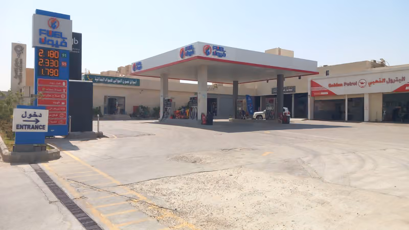 فيول – محطة العوالي (F20)