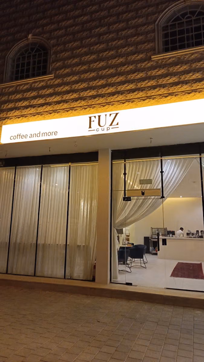 فز كب | FUZ CUP