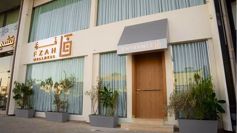 Fzah wellness فزه