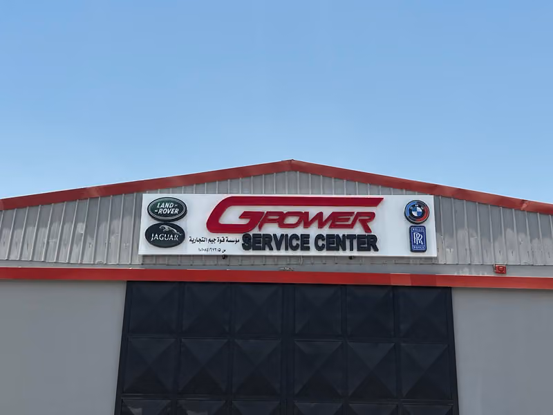 G Power Service Centre