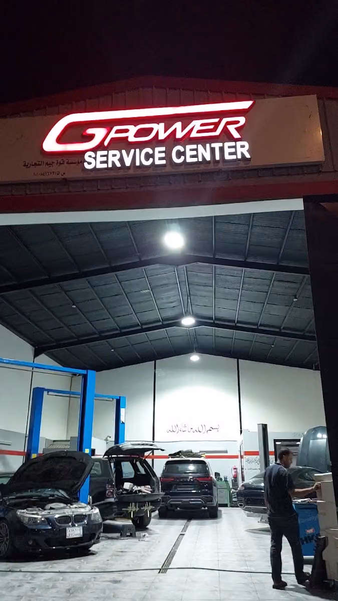 G Power Service Centre