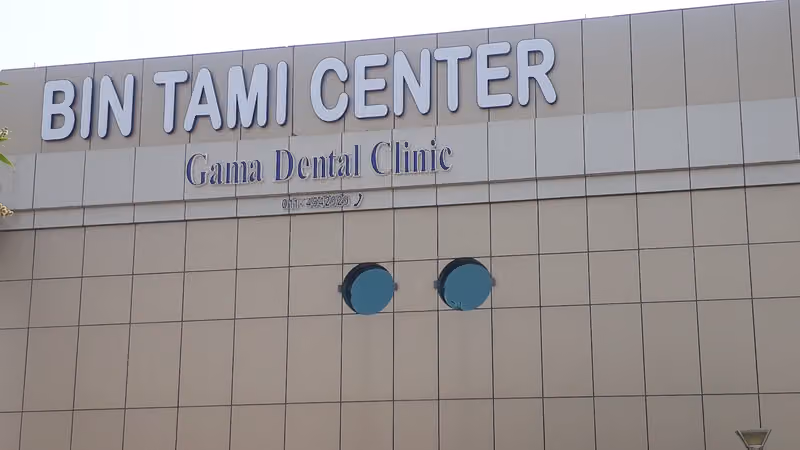 Gama Dental Clinic