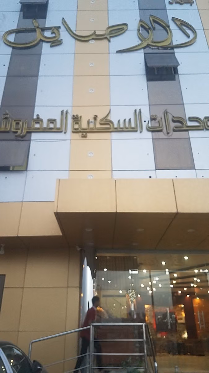 جمال الأصايل للوحدات السكنية المفروشة05