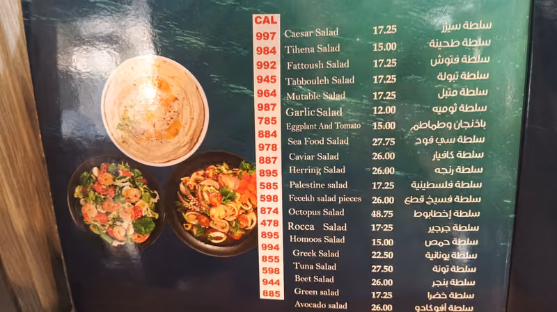 Gandofly Seafood مطعم جندوفلي للمأكولات البحرية
