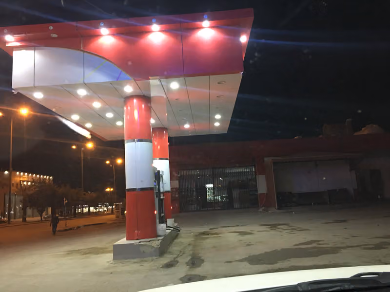 محطة بنزين