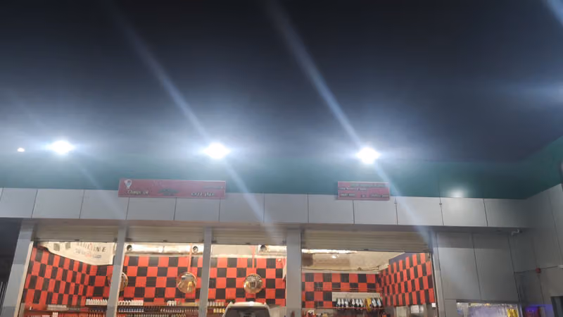 جازولين