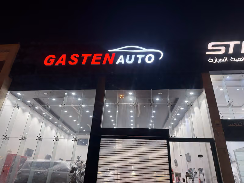 gastenauto