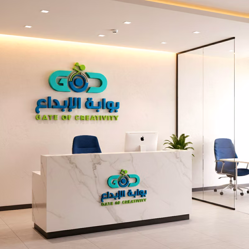 Gate of Creativity Medical Company - شركة بوابة الإبداع الطبية
