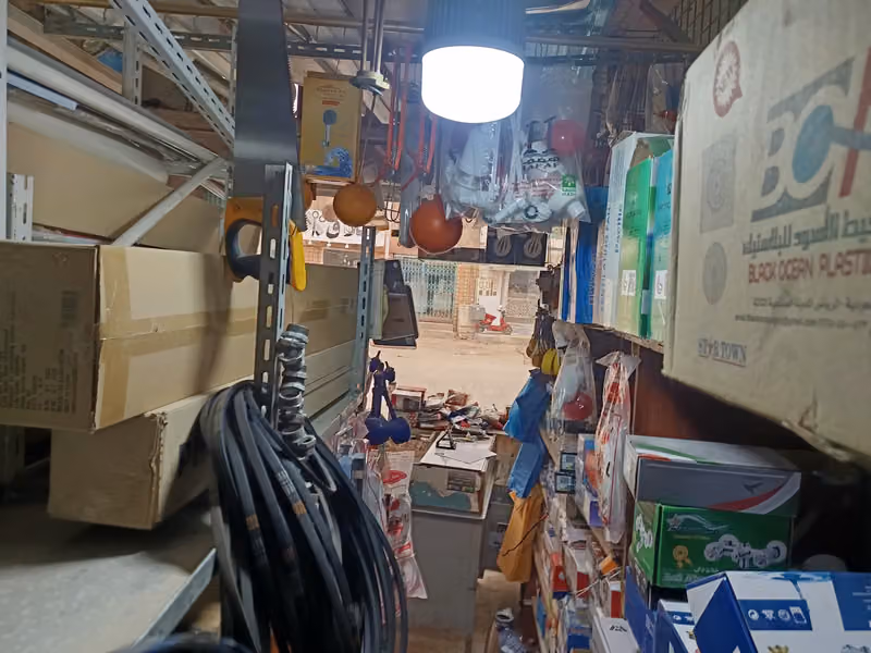 Gazi Electrical and plumbing maintaining group