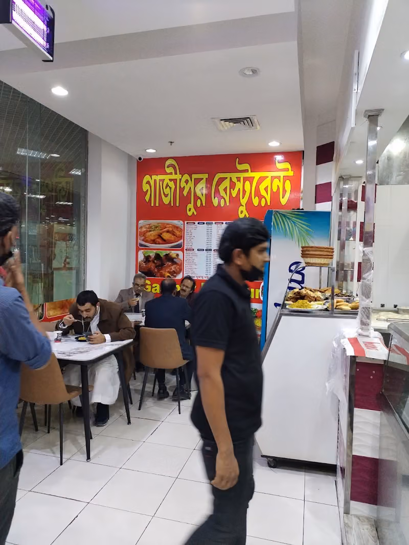 Gazipur Restaurant (গাজীপুর রেস্টুরেন্ট)
