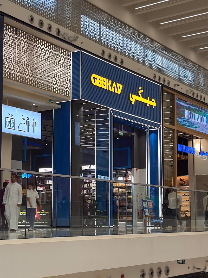 Geekay - Nakheel Mall Riyadh