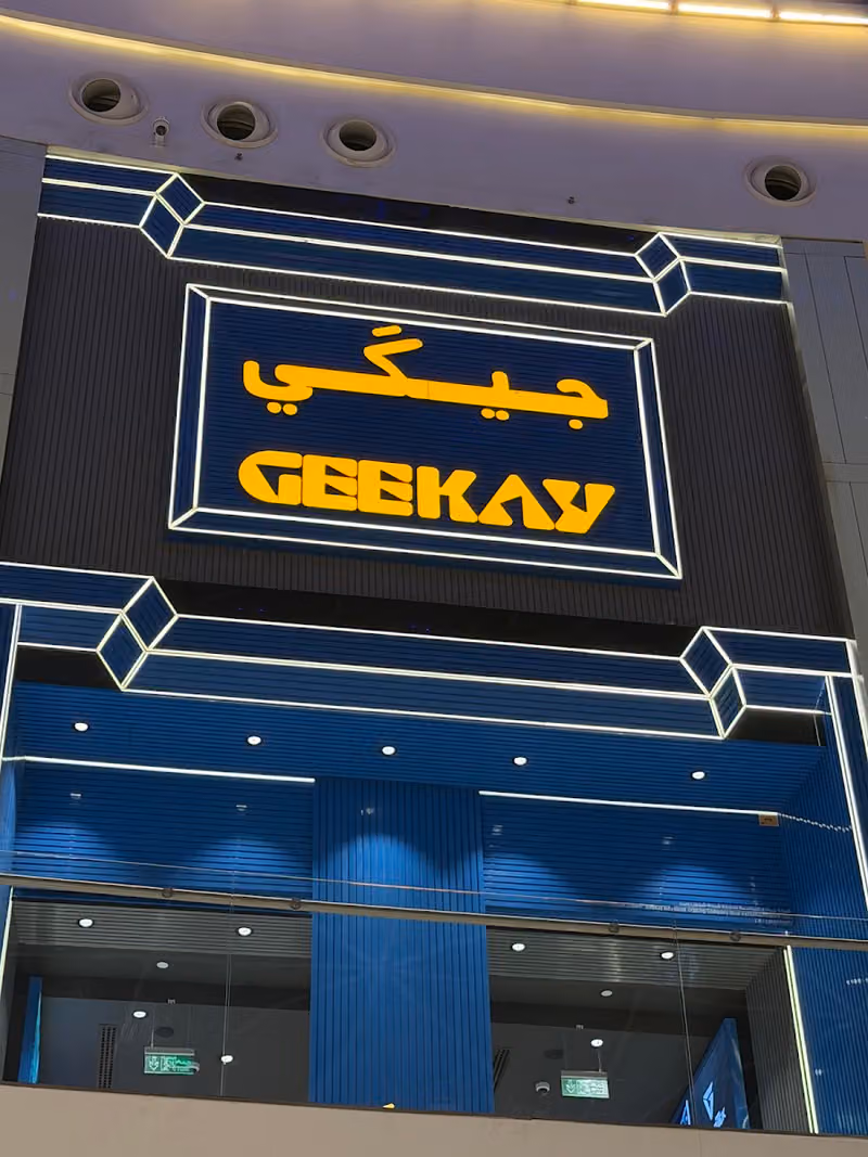 Geekay - Riyadh Park