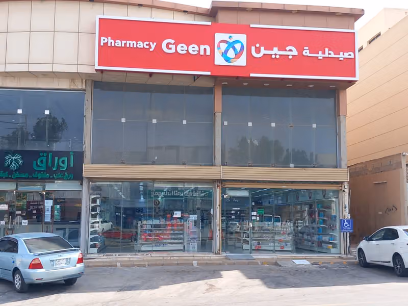 Geen Pharmacy