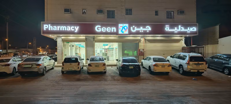 Geen Pharmacy