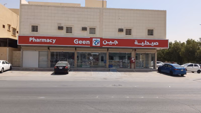 Geen Pharmacy
