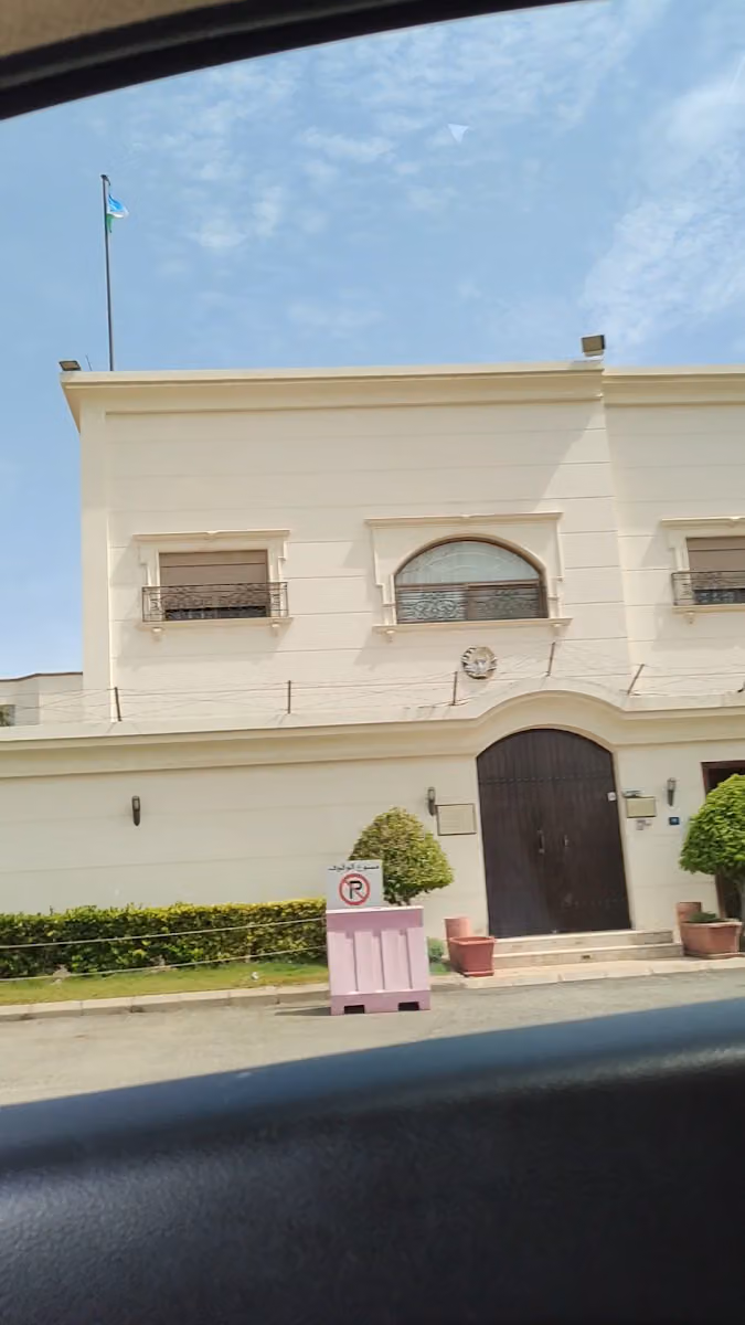 General Consulate Of Uzbekistan - Jeddah