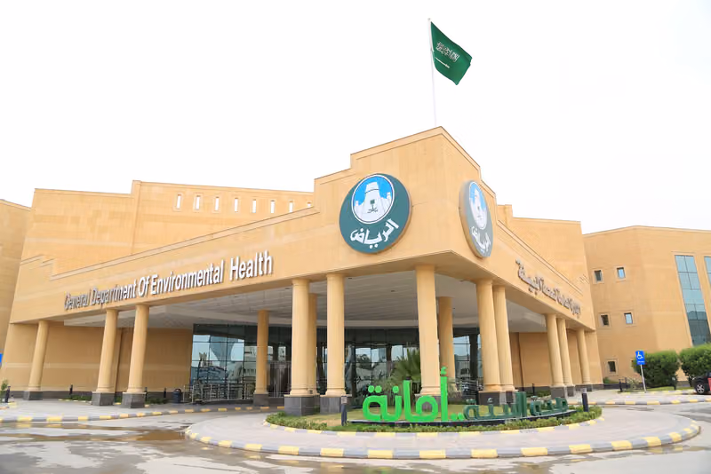 General Directorate of Environmental Health
