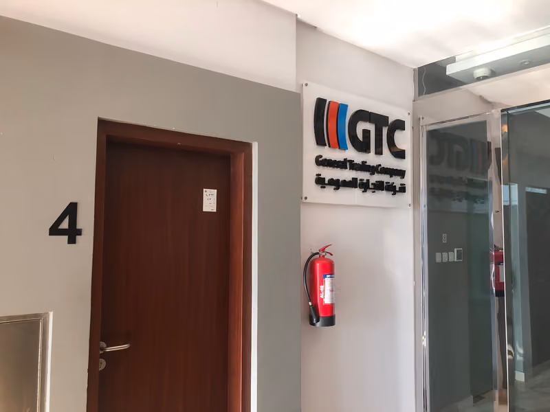 General Trading Company (GTC)