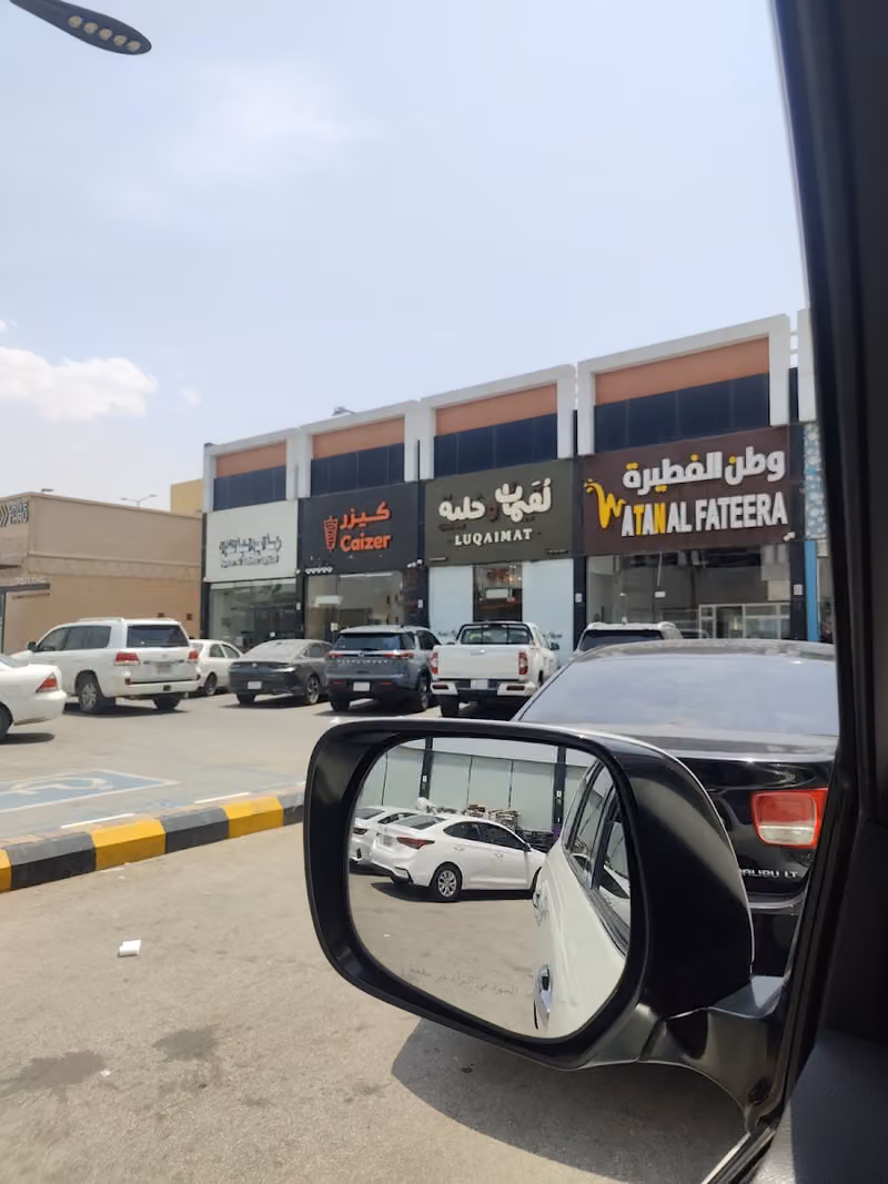 General transmission جنرال لصيانه الجيرات