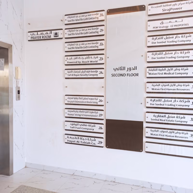 GENTEC - RIYADH