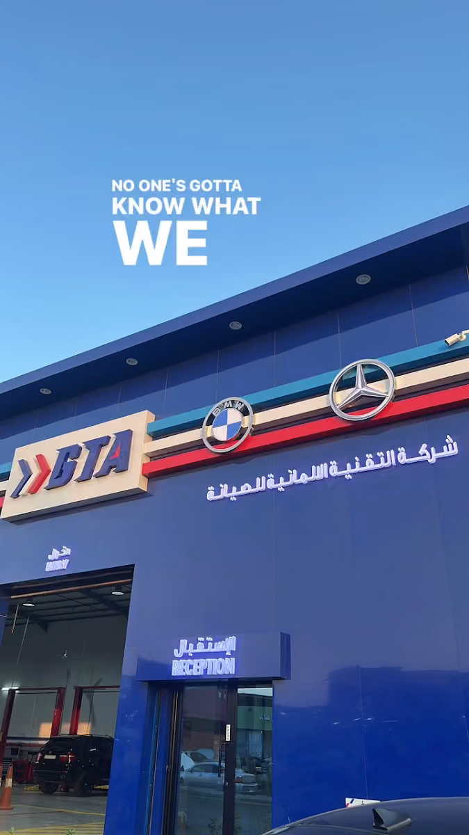 German Technology Auto Service ( GTA ) التقنية الألمانية لخدمة السيارات فرع الرياض