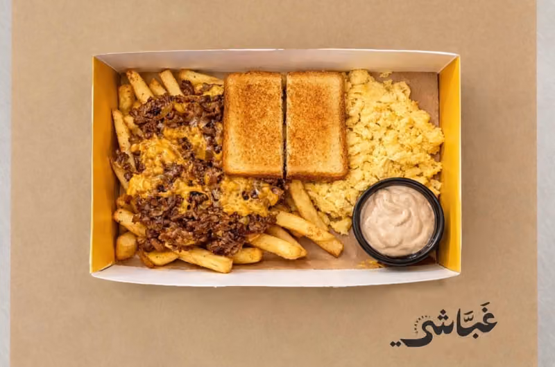 غباشي