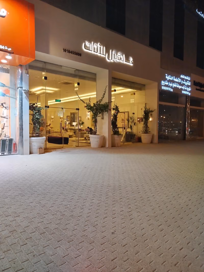 غاده بزل