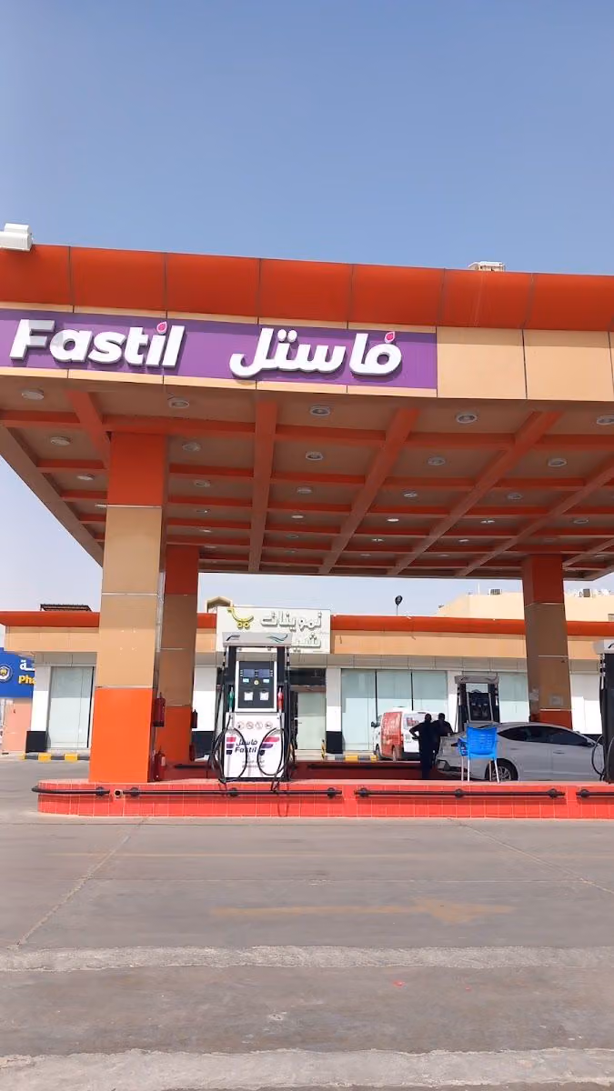 محطة شيم الخير