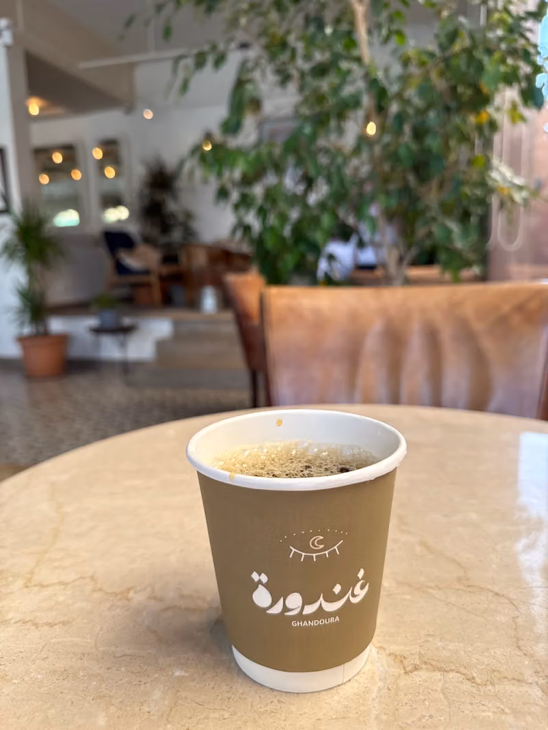 غندورة