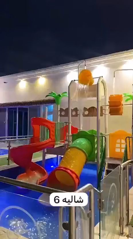 Ghani Resort