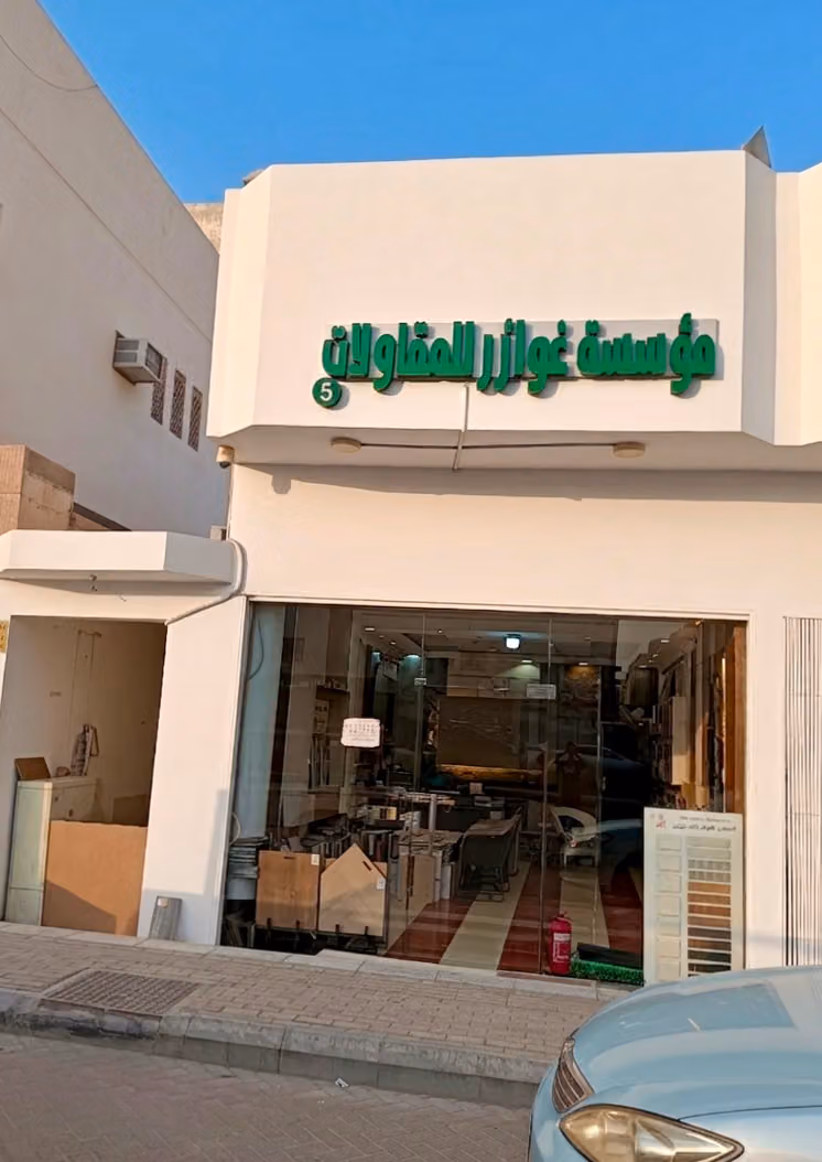 Ghawazer decor Est