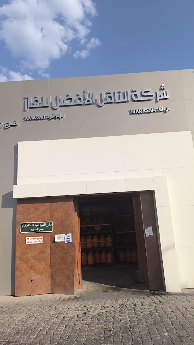 LPG GAS STATION WUROOD