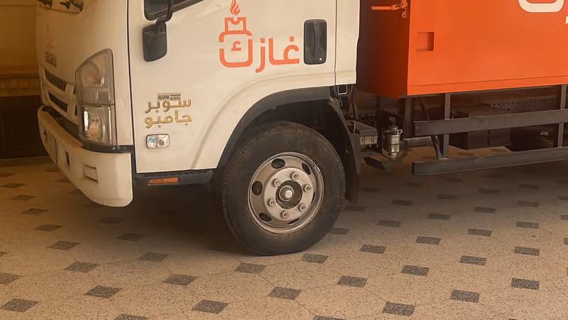 غاز النظيم गैस