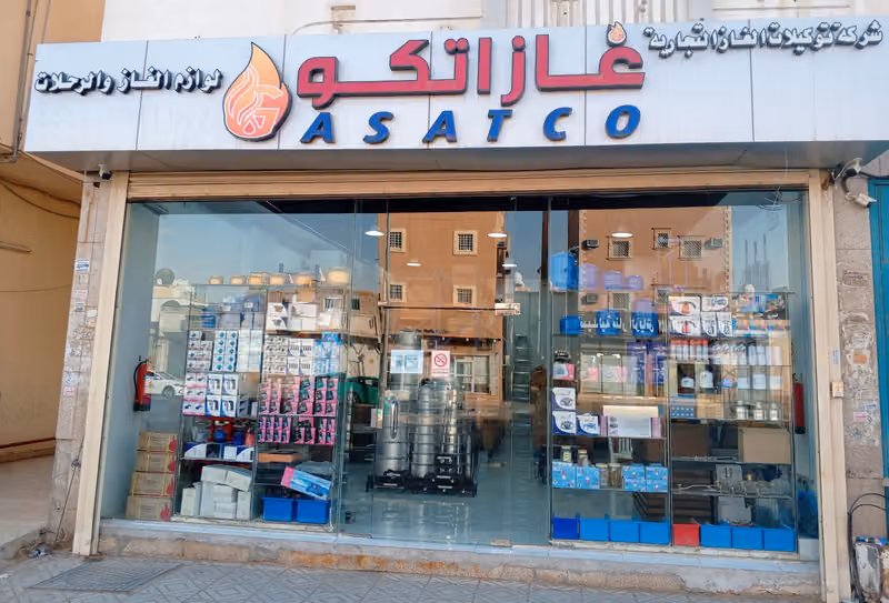 غازاتكو