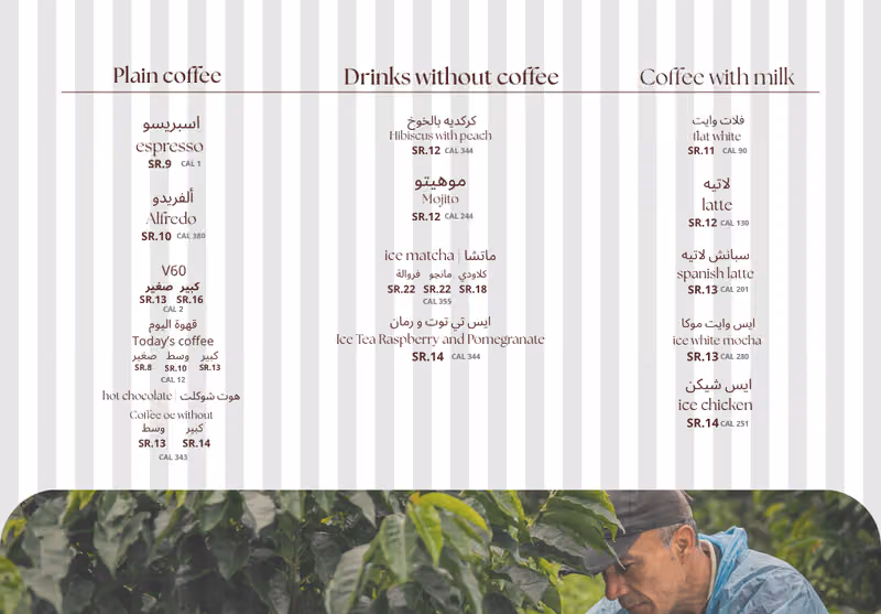 Ghiya.café