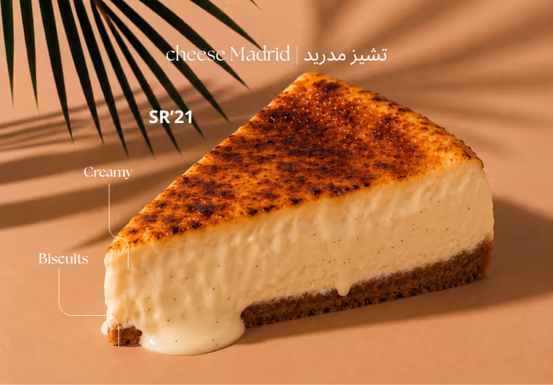 Ghiya.café