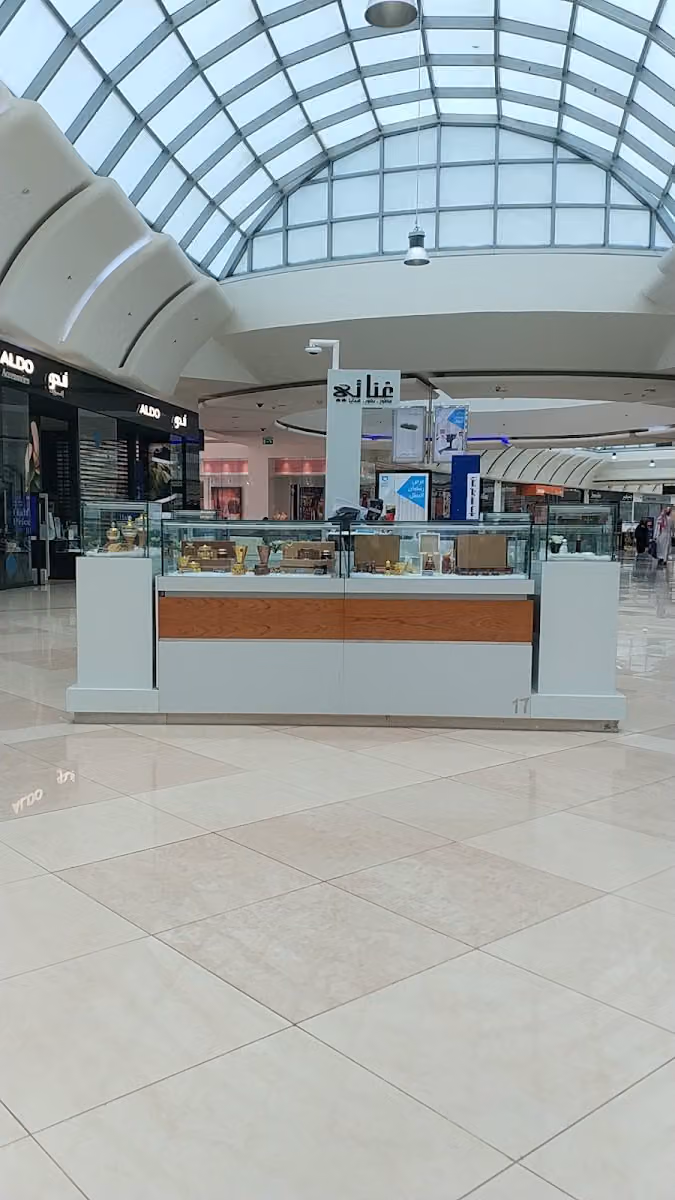 غناتي