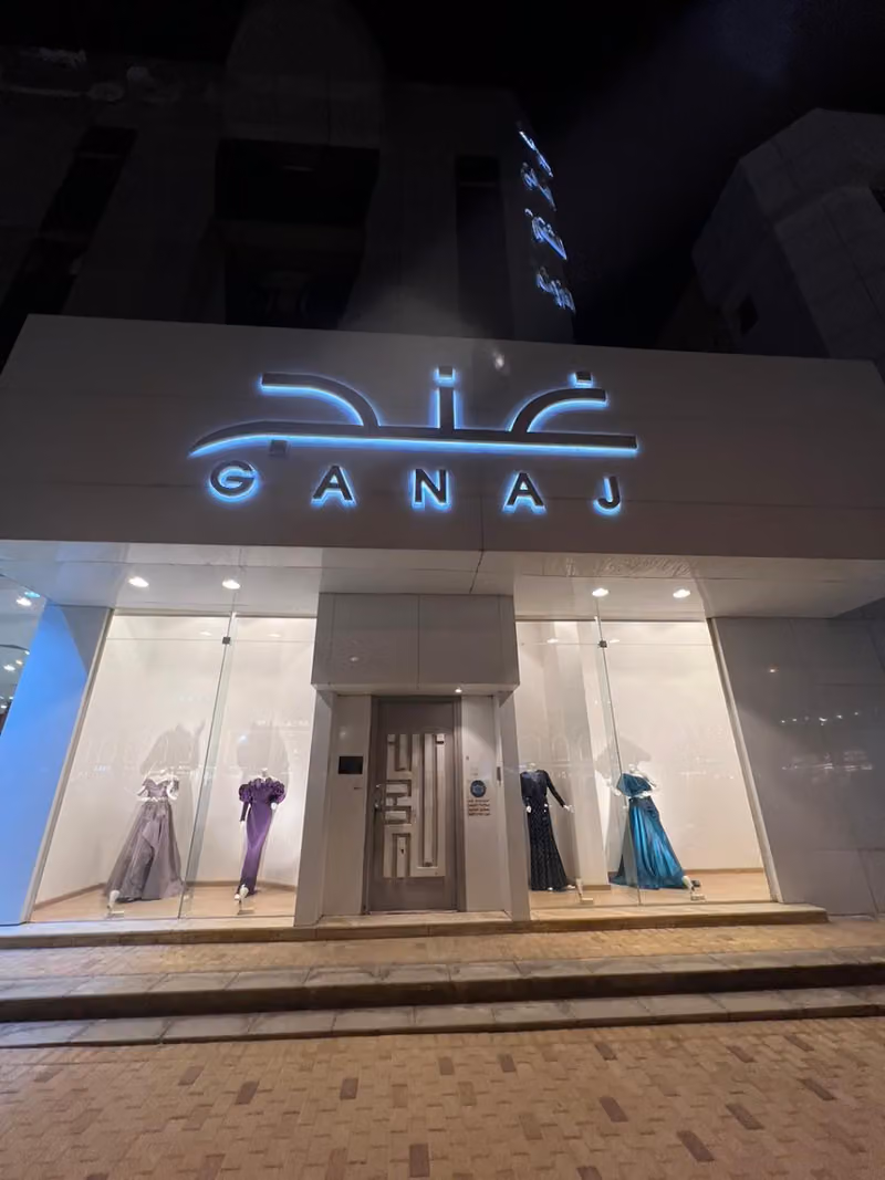 Ganaj