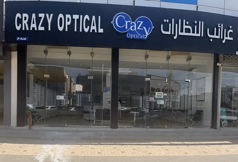 غرائب النظارات - Crazy optical