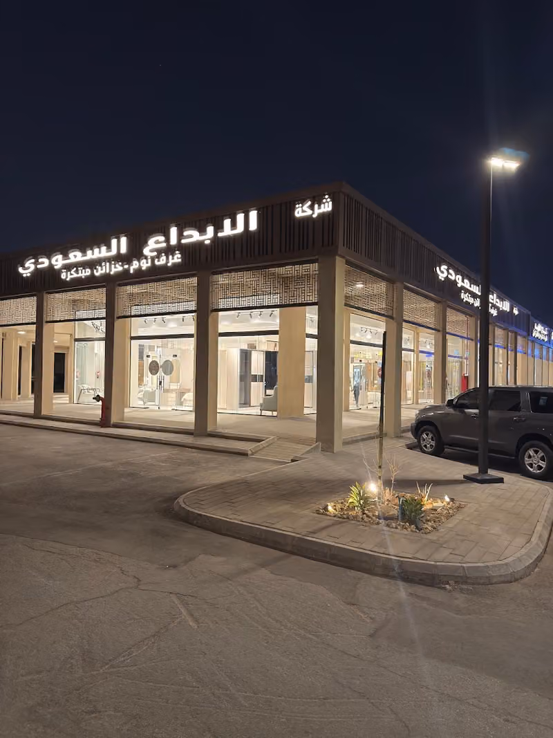 غرف نوم الإبدآع آلسعودي( الخليج )