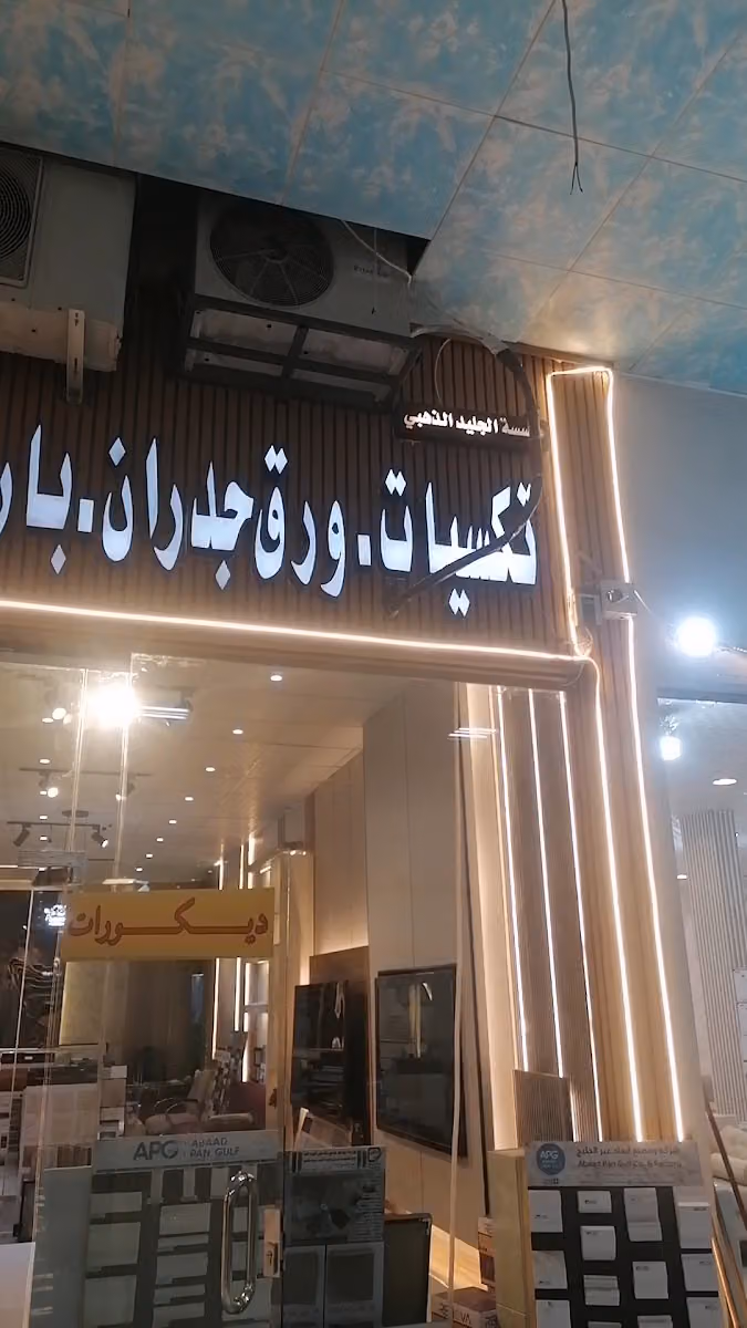 غرف نوم الإبدآع آلسعودي( الخليج )