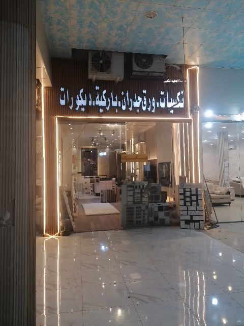 غرف نوم الإبدآع آلسعودي( الخليج )