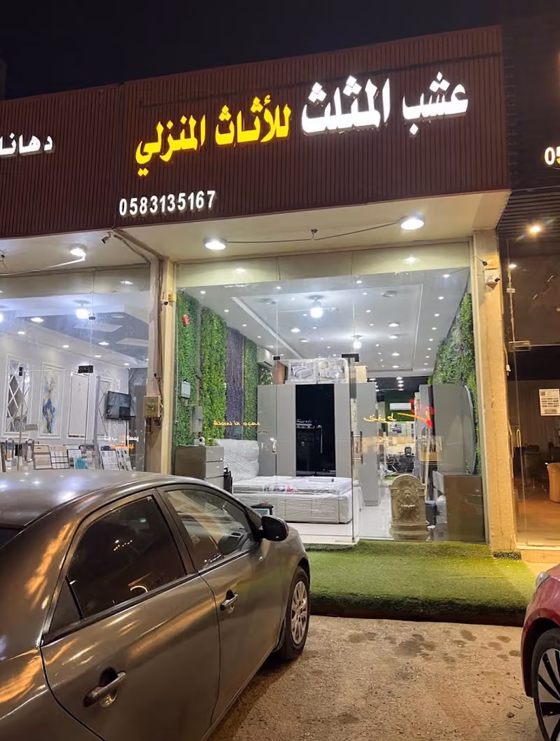 غرف نوم