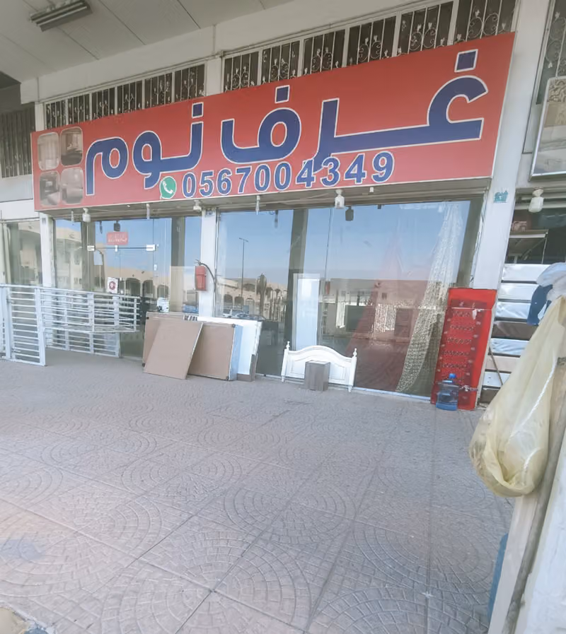 غرف نوم جديده العبدان للاثاث