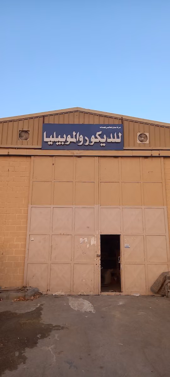 غرف نوم جديده وطني جاهزه