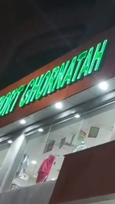 غرناطة للرياضة
