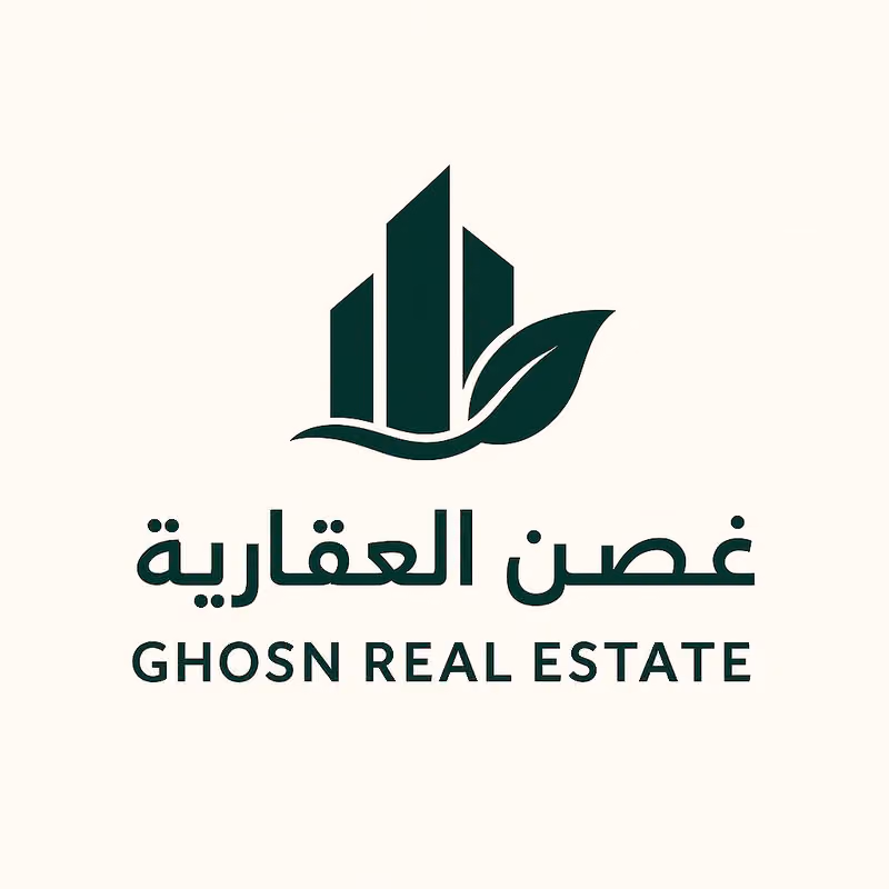 غصن العقارية