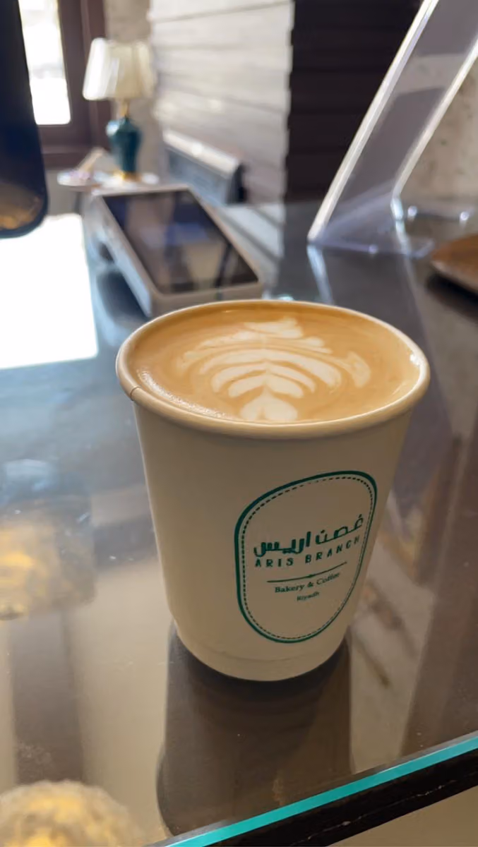 غصن اريس | Aris branch‎